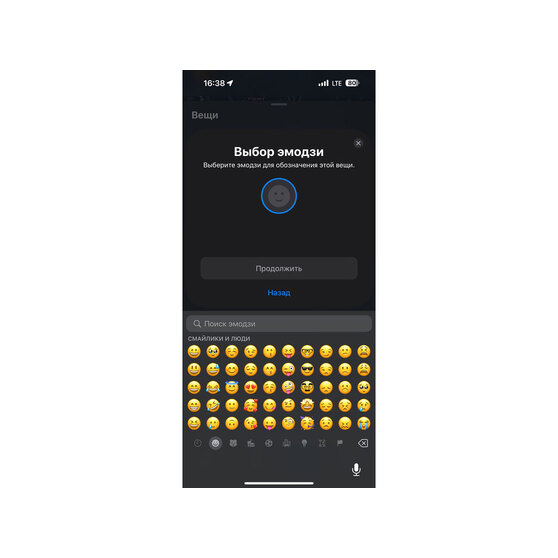 Поисковый трекер для устройств Apple «MVTAG»-9