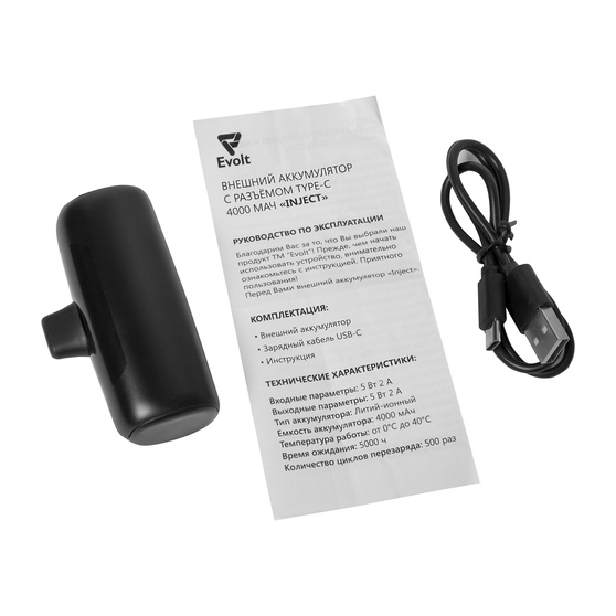 Внешний аккумулятор с разъёмом Type-C «Inject», 4000 mAh-9