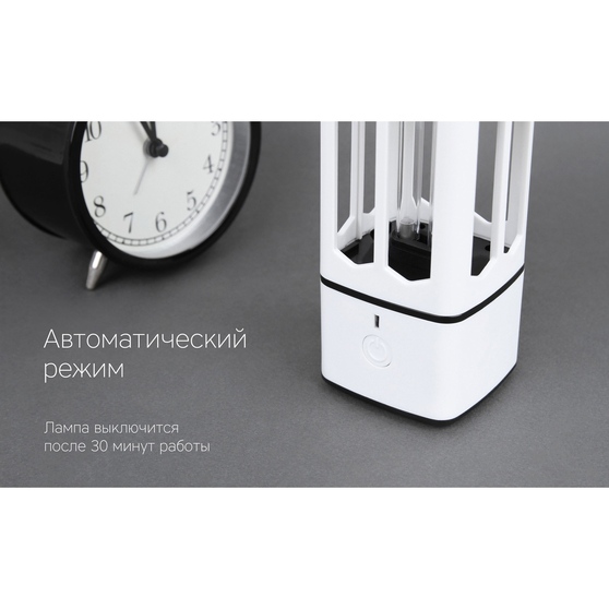 Портативная лампа бактерицидная ультрафиолетовая «Sterilizer B1»-8