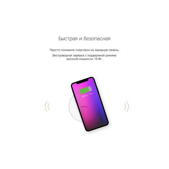 Беспроводное зарядное устройство «NEO Q1 Quick»-5