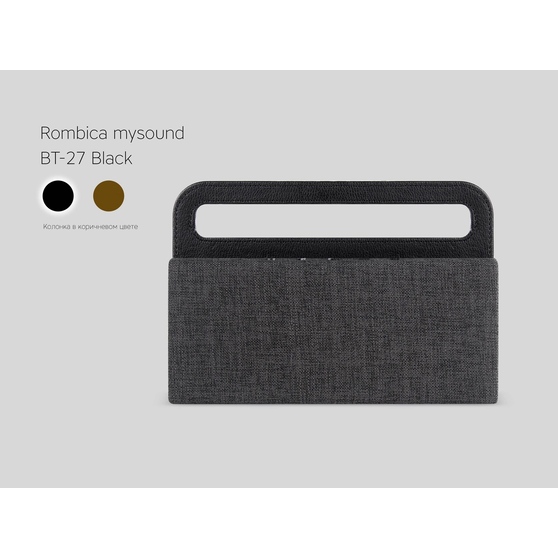 Портативная колонка «Mysound BT-27»-4