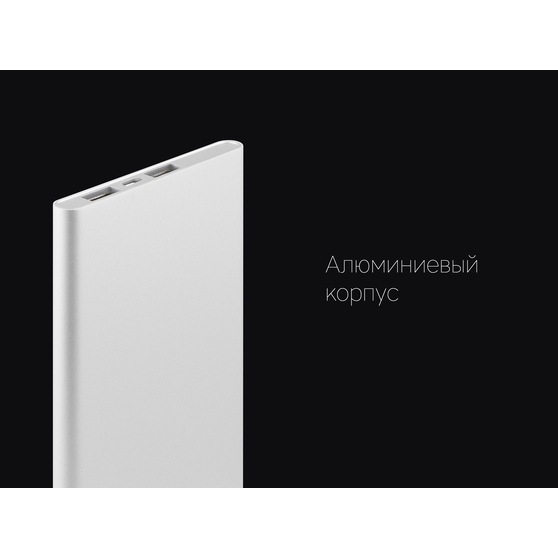 Внешний аккумулятор «NEO AX100L», 10000 mAh-9