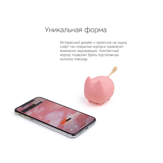 Портативная колонка «Mysound Tito 4C»-5