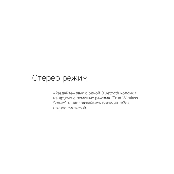 Портативная колонка «Mysound Tito 4C»-8