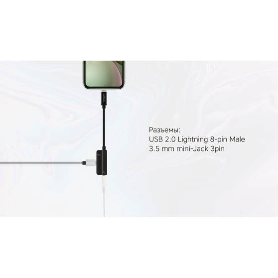 Переходник L Adapter 3.5C-3