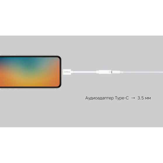 Переходник Type-C Adapter 3.5 White-2