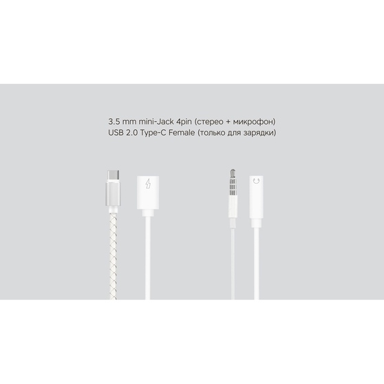Переходник Type-C Adapter 3.5C-2