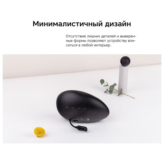 Метеостанция «StoneCast 2 WTS»-7