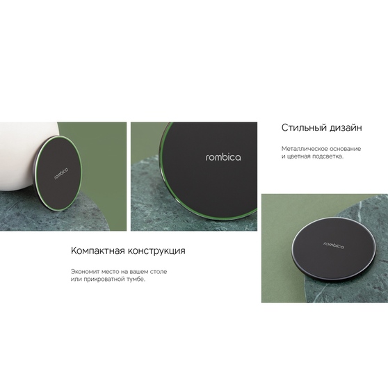 Беспроводное зарядное устройство «NEO Core Quick» c быстрой зарядкой с логотипом Rombica-6