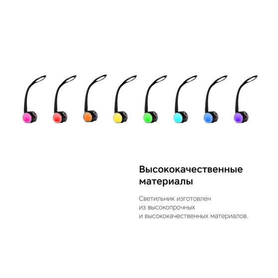 Настольная лампа с беспроводной зарядкой «LED Spectra»-11