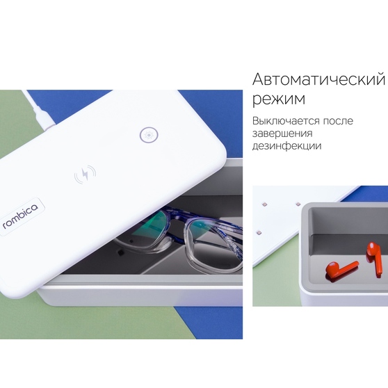 Стерилизатор с быстрой беспроводной зарядкой «Sterilizer Pro»-9