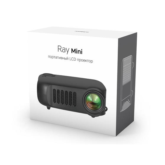 Мультимедийный проектор «Ray Mini»-7
