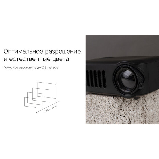 Мультимедийный проектор «Ray Mini»-10
