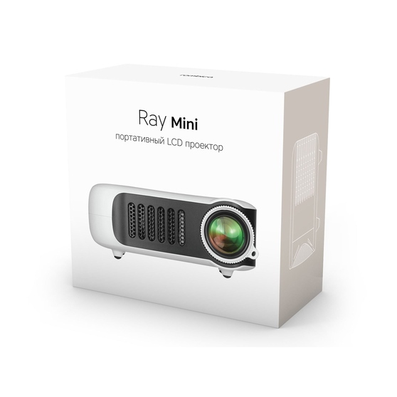 Мультимедийный проектор «Ray Mini»-7
