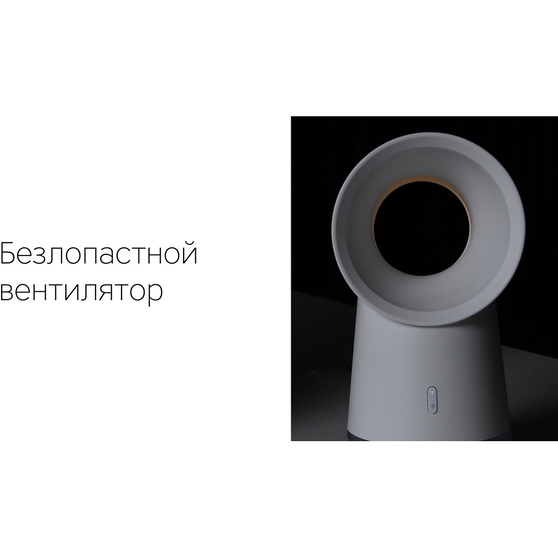 Воздухоочиститель «Flow Vortex»-6