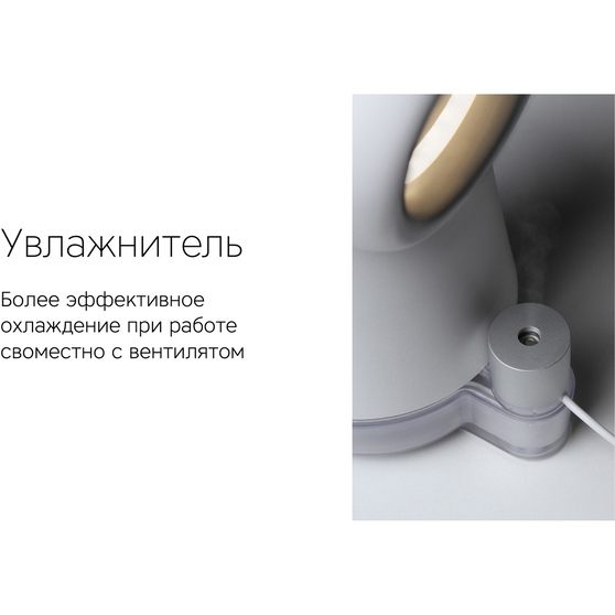 Воздухоочиститель «Flow Vortex»-8