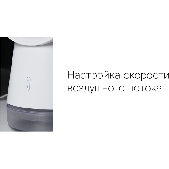 Воздухоочиститель «Flow Vortex»-9
