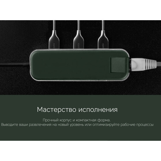 Хаб USB Type-C 3.0 «Chronos»-8