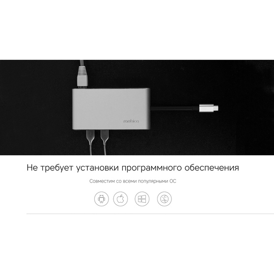 Хаб 8-в-1 Type-C «Hermes», USB 3.0 x 3, Type-C PD, HDMI, LAN, картридер-7