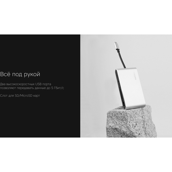 Хаб 8-в-1 Type-C «Hermes», USB 3.0 x 3, Type-C PD, HDMI, LAN, картридер-6
