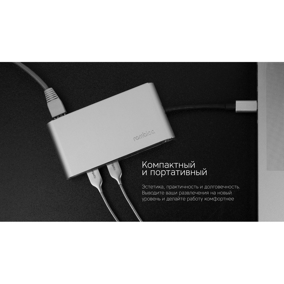 Хаб 8-в-1 Type-C «Hermes», USB 3.0 x 3, Type-C PD, HDMI, LAN, картридер-10