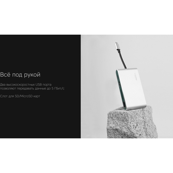 Хаб 8-в-1 Type-C «Hermes», USB 3.0 x 3, Type-C PD, HDMI, LAN, картридер-6