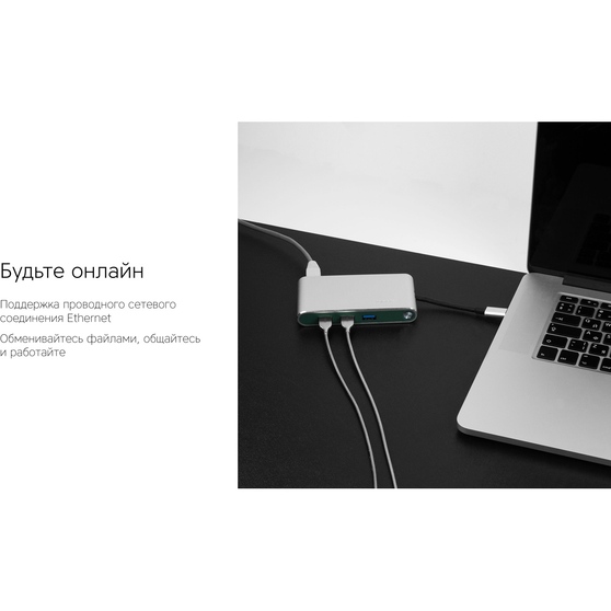 Хаб 8-в-1 Type-C «Hermes», USB 3.0 x 3, Type-C PD, HDMI, LAN, картридер-9