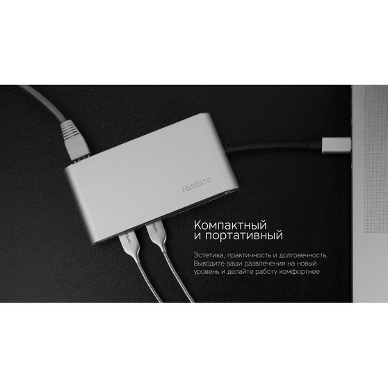 Хаб 8-в-1 Type-C «Hermes», USB 3.0 x 3, Type-C PD, HDMI, LAN, картридер-10