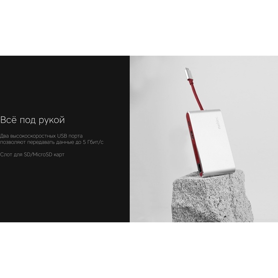 Хаб 8-в-1 Type-C «Hermes», USB 3.0 x 3, Type-C PD, HDMI, LAN, картридер-6