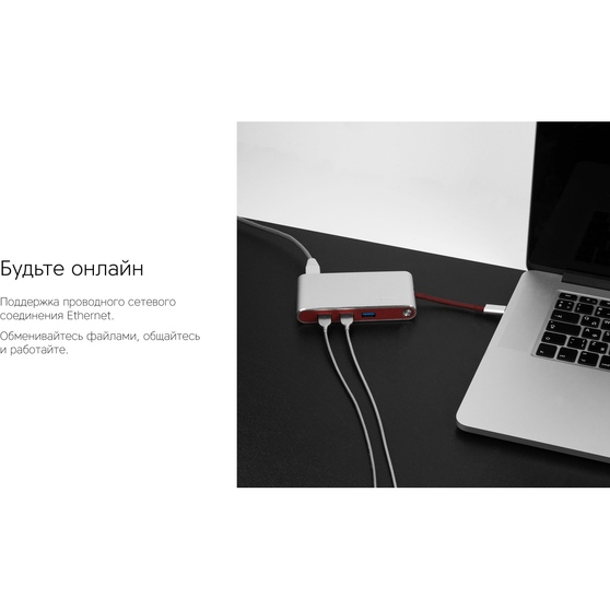 Хаб 8-в-1 Type-C «Hermes», USB 3.0 x 3, Type-C PD, HDMI, LAN, картридер-9