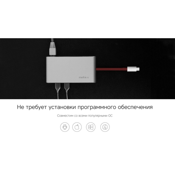 Хаб 8-в-1 Type-C «Hermes», USB 3.0 x 3, Type-C PD, HDMI, LAN, картридер-7