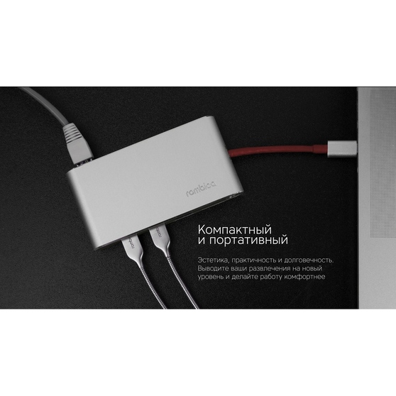 Хаб 8-в-1 Type-C «Hermes», USB 3.0 x 3, Type-C PD, HDMI, LAN, картридер-10