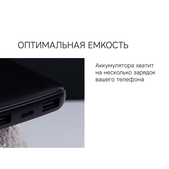 Внешний аккумулятор «NEO  PBS100», 10000 mAh-9