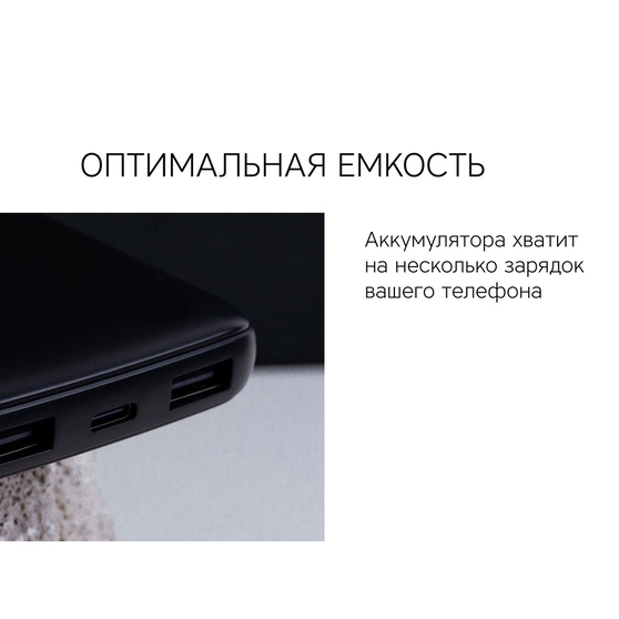 Внешний аккумулятор «NEO  PBS100», 10000 mAh-10