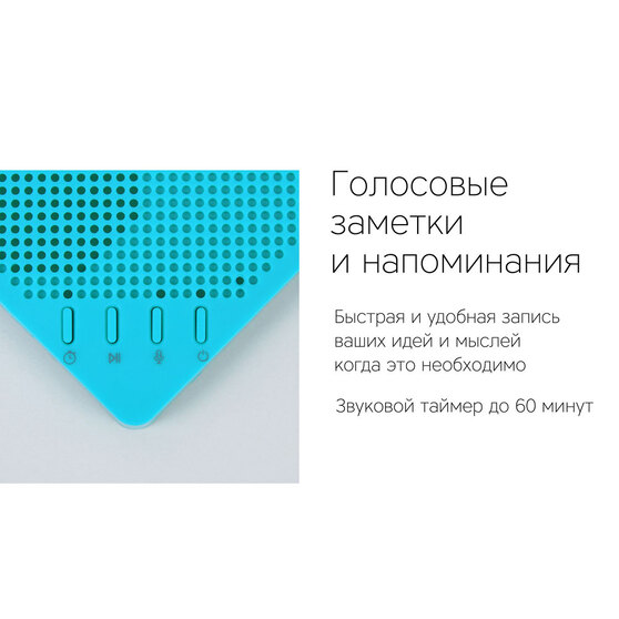 Портативная колонка «Mysound Note»-6