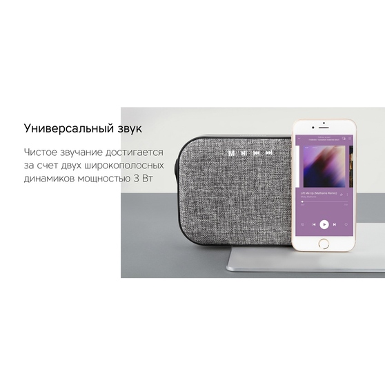 Портативная колонка «Mysound Mia» с логотипом Rombica-6