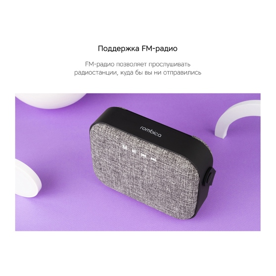 Портативная колонка «Mysound Mia» с логотипом Rombica-7