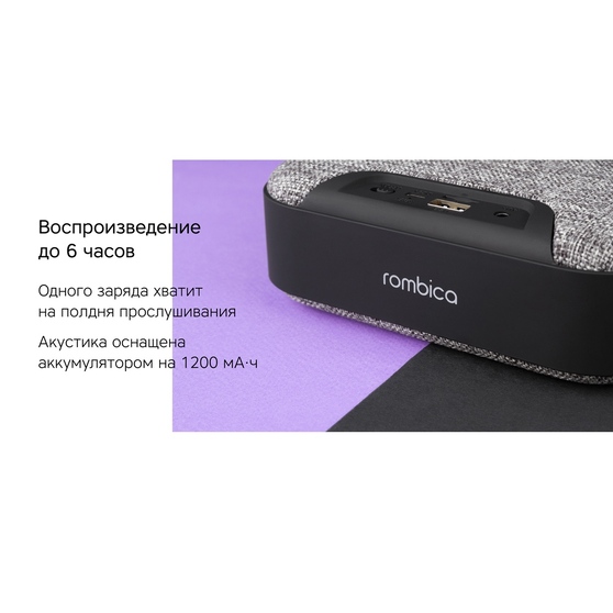 Портативная колонка «Mysound Mia» с логотипом Rombica-9