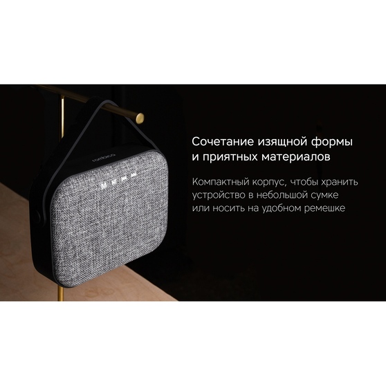 Портативная колонка «Mysound Mia» с логотипом Rombica-11