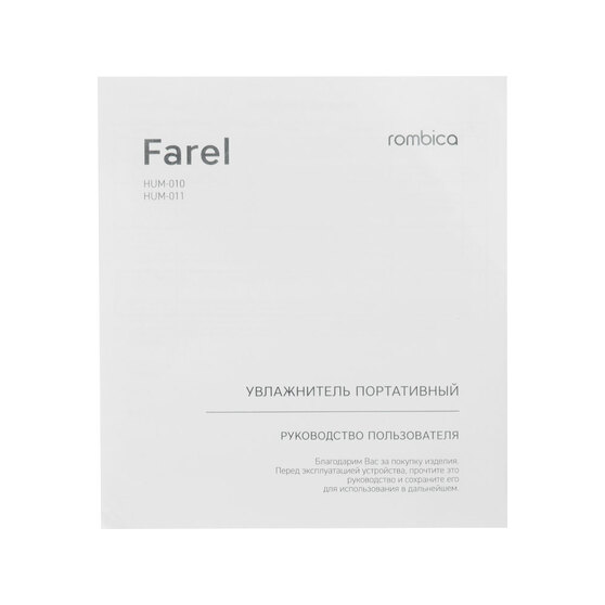 USB Увлажнитель воздуха с подсветкой «Farel»-11