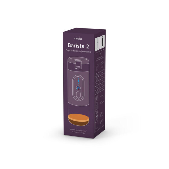 Портативная кофемашина с подогревом «Barista 2»-4