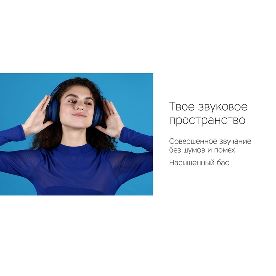 Беспроводные наушники «MySound BH-14»-7