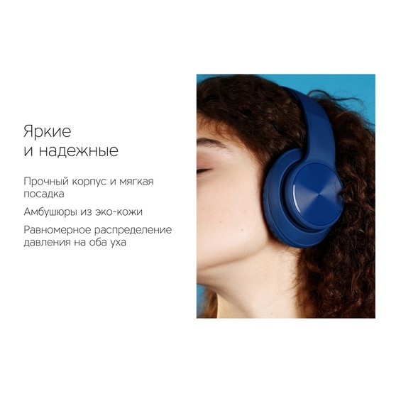 Беспроводные наушники «MySound BH-14»-8