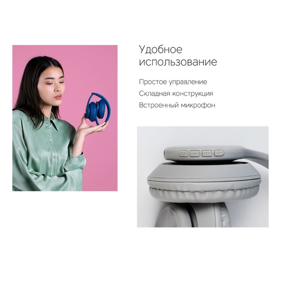 Беспроводные наушники «MySound BH-14»-9