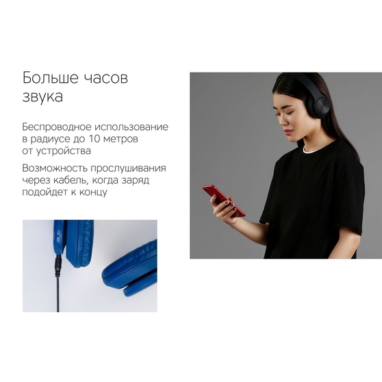 Беспроводные наушники «MySound BH-14»-11