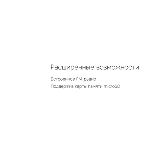 Беспроводные наушники «MySound BH-14»-12
