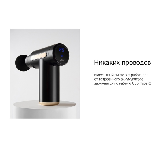 Массажер для тела «Wellness Impulse»-11