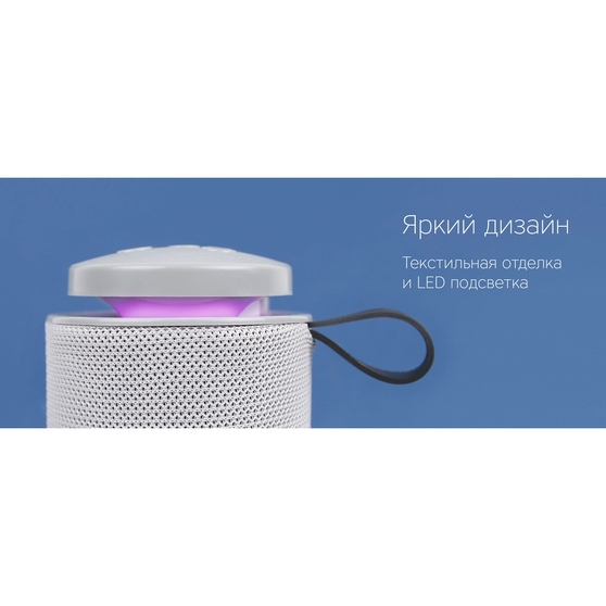 Портативная колонка «mySound Tronix», 6 Вт-6