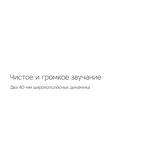 Портативная колонка «mySound Tronix», 6 Вт-7
