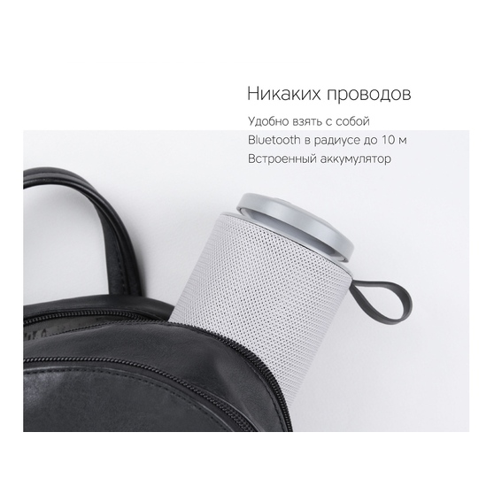 Портативная колонка «mySound Tronix», 6 Вт-12